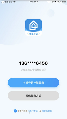 �����ǻ�����APP��ͼ0