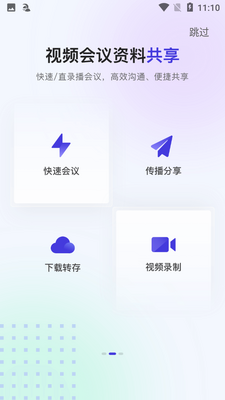 ǧ���ƻ���app��ͼ0