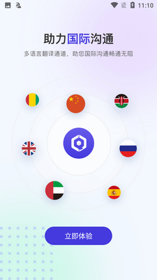 ǧ���ƻ���app��ͼ1