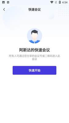ǧ���ƻ���app��ͼ5