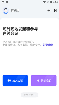 ǧ���ƻ���app��ͼ4