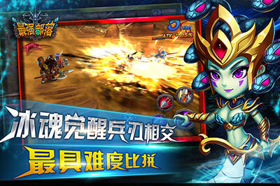 最强部落手游截图1