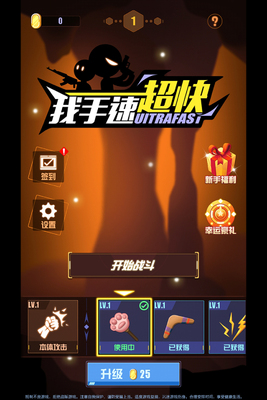 �����ٳ������ν�ͼ2