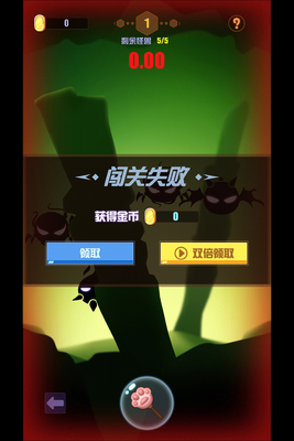 �����ٳ������ν�ͼ3