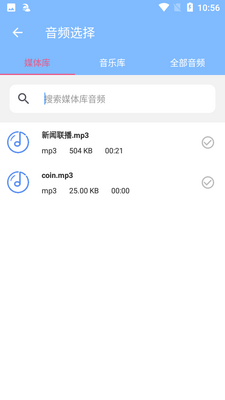 ��Ƶ������ʦapp��ͼ0