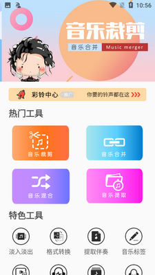 ��Ƶ������ʦapp��ͼ1
