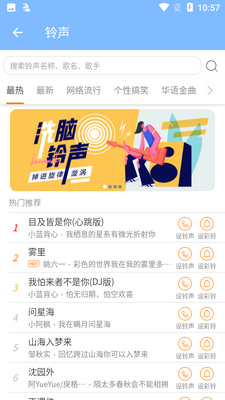 ��Ƶ������ʦapp��ͼ2