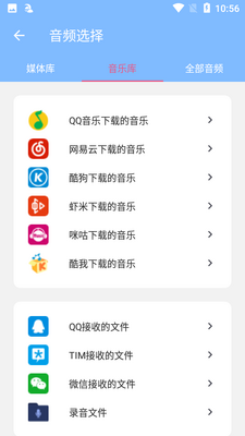 ��Ƶ������ʦapp��ͼ3