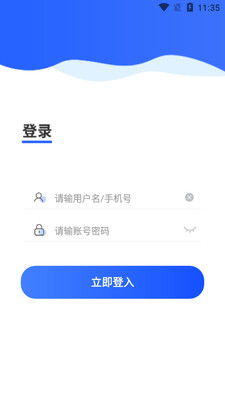����԰ά��app��ͼ2