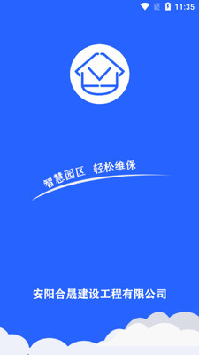 ����԰ά��app��ͼ3