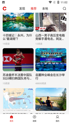 ����ƵAPP��ͼ1