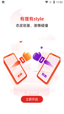 ����ƵAPP��ͼ3