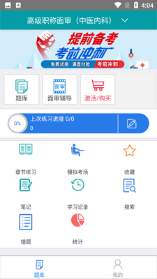 ��������app��ͼ3
