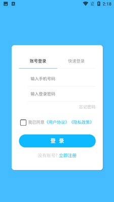 ����ȦAPP��ͼ3