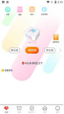 ����ȦAPP��ͼ0