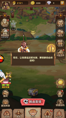 ׿Խ���������ν�ͼ2