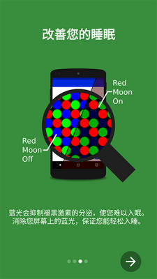 ������⻤��app��ͼ1