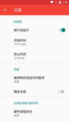 ������⻤��app��ͼ0