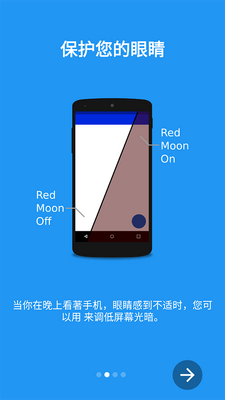 ������⻤��app��ͼ2