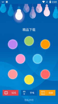 ̽̽�ֵ�Ͳapp��ͼ1