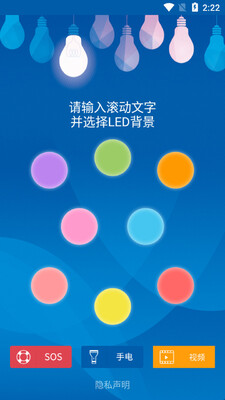 ̽̽�ֵ�Ͳapp��ͼ2