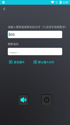 �ֵ�Ͳ����app��ͼ0