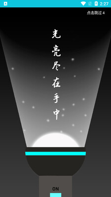 �ֵ�Ͳ����app��ͼ4