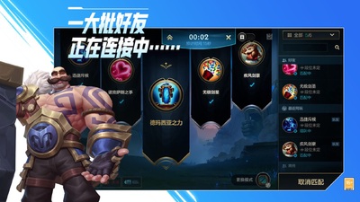 Ӣ����������ios���ͼ2