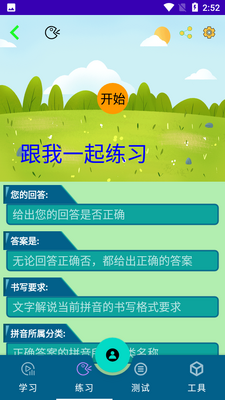 ƴ����app��ͼ2