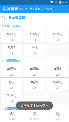 ��ѡ����app��ͼ0