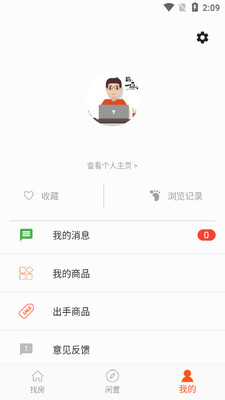 ������app��ͼ0