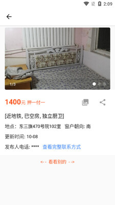 ������app��ͼ1
