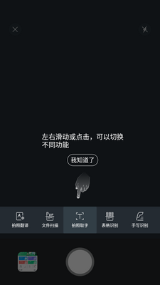 ����ȡ��app��ͼ0