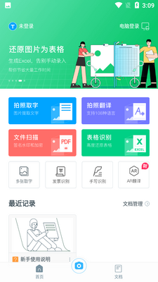 ����ȡ��app��ͼ1