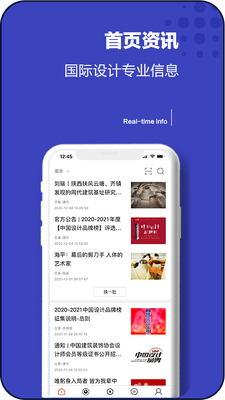 ���Ժapp��ͼ2