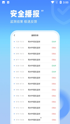 �������ܼ�APP��ͼ0