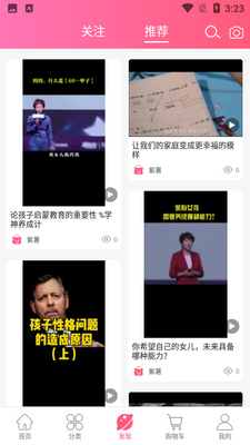 �����˹�APP��ͼ1