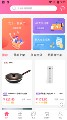 �����˹�APP��ͼ2