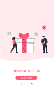�����˹�APP��ͼ4