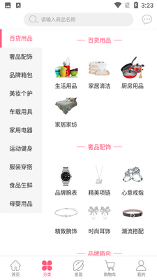 �����˹�APP��ͼ0