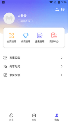 Ԫ����app�ٷ����ͼ2