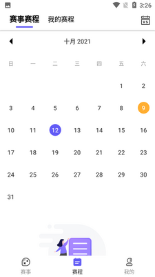 Ԫ����app�ٷ����ͼ1