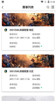 Ԫ����app�ٷ����ͼ3