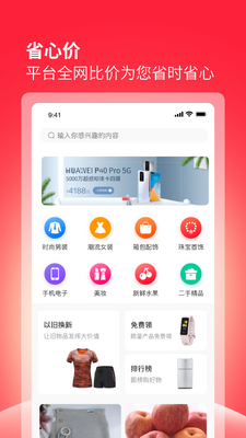 ��ʩ����app��ͼ2