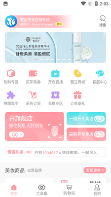 �۵�����app��ͼ3