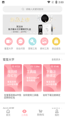 �۵�����app��ͼ2