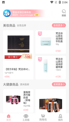 �۵�����app��ͼ1