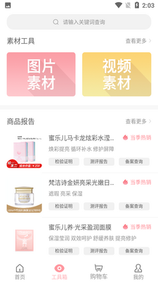 �۵�����app��ͼ0