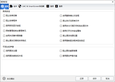 Windows11 Manager��ͼ0
