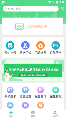 ��������app��ͼ0